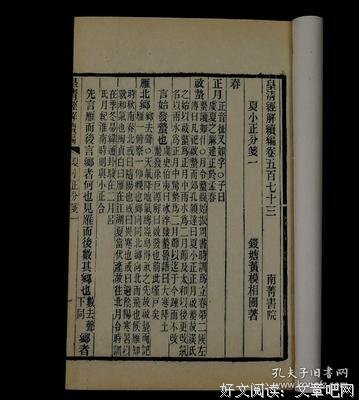 光绪的名言_关于光绪的名言