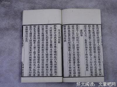 关于锋利的语句