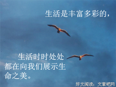 关于勇猛的语句