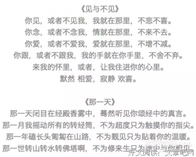 凡高的名人名言