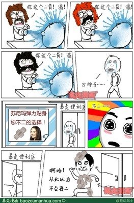 关于不二名言名句