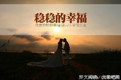 吵吵闹闹格言警句