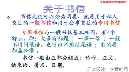 关于讲理的语句