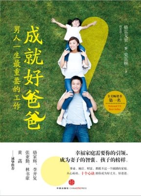 “我父亲在美国有上市公司，身边追求者都是冲着我的家境与我交往
