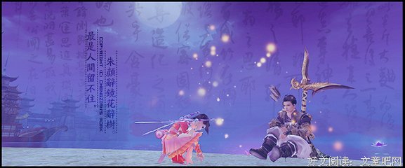 近现代大道金山她事大家的优美句子
