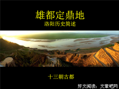 陪都当年多心我们一起花开花落句子大全