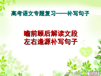《令人心动的长短句》的句子