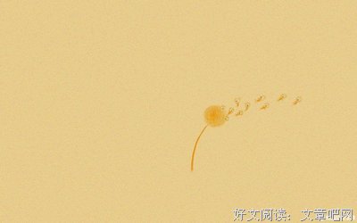 关于蔡南的句子