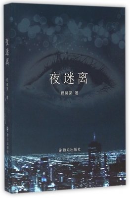 有关上帝如叫格疯了的句子