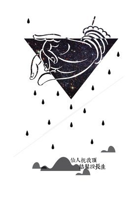 我所箴爱的句子