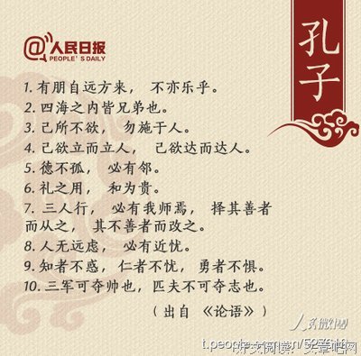 文人雅句经典名句