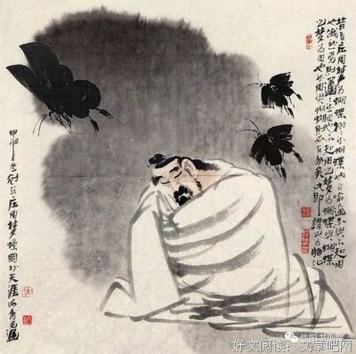 庄子15句经典名言
