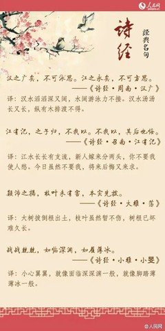 张华15句经典名言