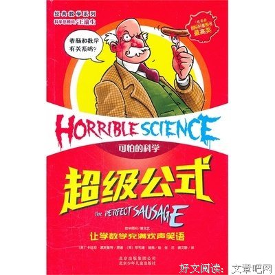 张洁经典句子