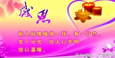 摘抄座右铭