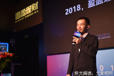 盈风15句经典名言