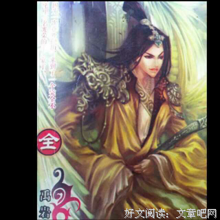 禹岩的名言