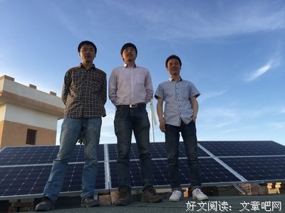 关于程浩名言大全