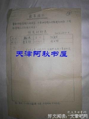 关于穆旦名言