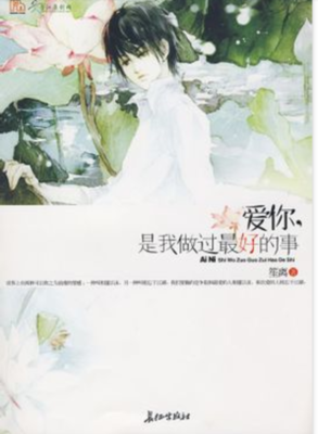 关于笙离的格言