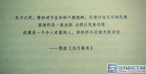 2018简媜经典语录