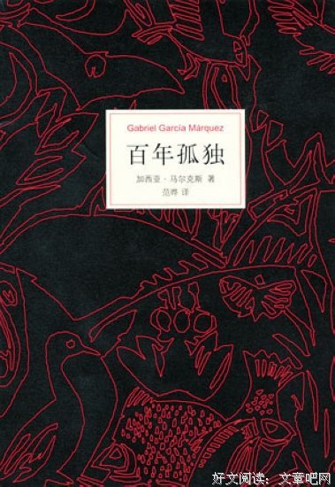 时镜经典语录