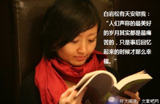 有关柴静经典语录