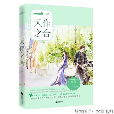 桑玠名人名言