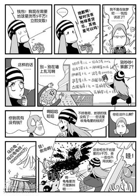 关于梅吉名言名句
