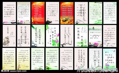 最经典的民谚的名言