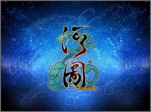 最新的河图精彩语录