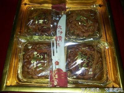 关于海宴的名言