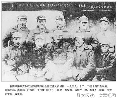 淮上的名言名句