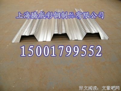 最新的《国内第一本压型钢板厂家老板日记》好段摘抄大全