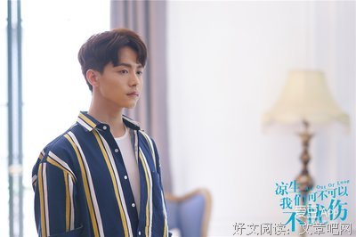 《凉生，我们可不可以不忧伤4之明月归》经典名句