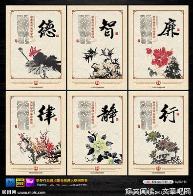 《明星检察官》名句欣赏