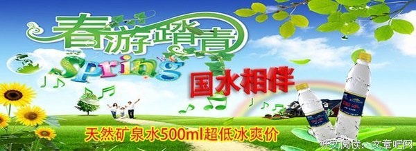 最新的《破妄国水》经典语录