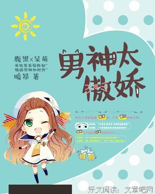最新的《蜜糖小青梅：傲娇竹钟，宠上瘾》经典语录