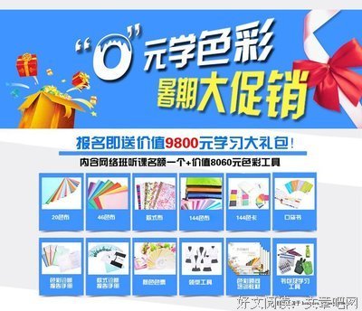 美丽，是一辈子的必修课！