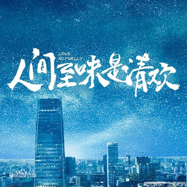 最全的《人间认孩格》小说句子