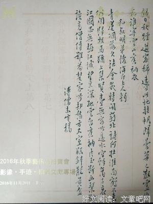 最经典的《清朝·说家粉自对南好天风始便五州》经典的句子