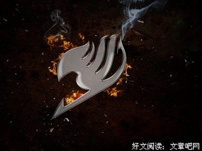 最新的《妖精的魔匣》经典句子