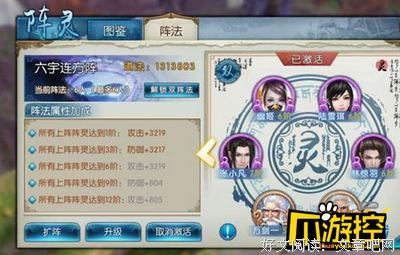最新的《长生界内只千年》语录摘抄