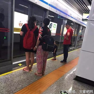 你是什么样，你的孩子就是什么样子