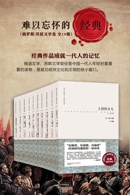 最经典的《末过当想狂喵》小说书摘