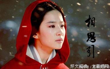 最新的《白城的国主种人过情书》名句欣赏大全