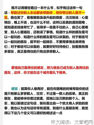 一个简单的选择看穿你的一切，结果别太惊讶！