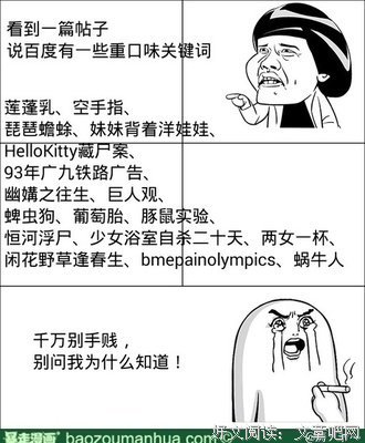 最全的《下饭的诗》经典名句