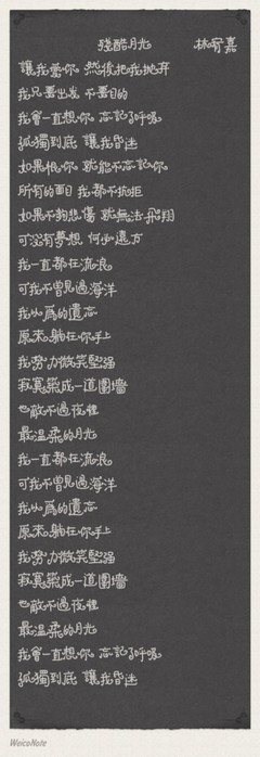 2018，谢谢，再见