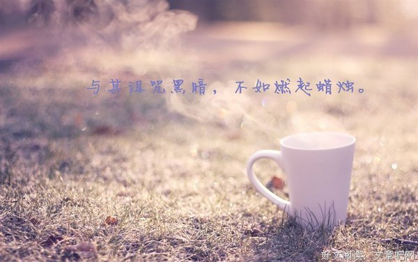 关于阿富的唯美语录